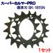 �y1�Z�b�g�zIDECH �A�C�f�b�N �X�[�p�[�J���}�[PRO �W���n �֐n SK-1815N �����@ �����@�A�^�b�`�����g ��ѐ� �΂͂� ���S ��U�h�~ �ۊ��� �q�� �G�� �Ŋ���
