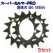 �y5�Z�b�g�z IDECH �A�C�f�b�N �X�[�p�[�J���}�[PRO �W���n �֐n SK-1815N �����@ �����@�A�^�b�`�����g ��ѐ� �΂͂� ���S ��U�h�~ �ۊ��� �q�� �G�� �Ŋ���