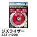 �k�����쏊 KITAMURA �W�Y���C�U�[ Zizlizer �����@ ������ ZAT-H20A �ԐF �y�� �`�b�v�\�[ �c��� ���� ���H �H���e �R�� �����@�p����� ���{��