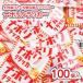na поли cracker большой пакет (100 штук ) / дагаси массовая закупка печенье сладости закуска подарок . день подарок ..... много большая вместимость ..