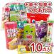 600 jpy confection assortment sack set A[ 150 piece and more. order free shipping ]