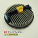 ���Łu�����i�E���K�i�vTOSHIBA �|���@�p �_�X�g�J�b�v���̃v���[�c�t�B���^�[ 41459522  (���i�� 4140A783)