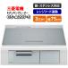 Mitsubishi Electric IH варочный нагреватель CS-A207-S( коврик серебряный ) встроенный type 3.75cm широкий верх Flat дизайн CROSS+TOP( черный Stop ) серии 