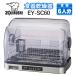  сушильная машина Zojirushi EY-SC60-XH EY-SC60 нержавеющая сталь серый нержавеющая сталь tray * прозрачный пальто нержавеющая сталь корпус *.... чистый *EY-SB60-XH. пришедший на смену тип 