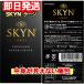 SKYN�ʥ������ �顼����Large�� ����ɡ��� 10������ IR�ʥ����ץ���С���������ɡ��� �����ƥå�������Ȥθ����ʤ�����