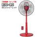  Mitsubishi Electric вентилятор living . сделано в Японии AC motor R30J-RC-R Spy si- красный 