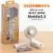 �V�i �n���f�B�t�@�� ��@ �啗��  Silky Wind Mobile3.2(���C�g�O���[) ��|�� 2�d���]�t�@�� ���Y�� �y���ď��^�̃n���f�B��@