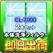 2ܥåȡס֥٥åڥå¾б CL-7000 ʥåʥƥå¾ ѥե륿