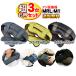 (1�䂠���聏9,000 )�t�W��Ê� MRL-M1(IB)(FG)(BK)��3��Z�b�g ���^ �� ������ �}�b�T�[�W�� ������ �l�b�N�}�b�T�[�W���\ �� �� �� �� ������ �}�b�T�[�W��