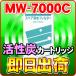 ӡ˥塼꡼ 򴹥ȥå MW-7000C ʥåʥƥå¾б ե륿 MW-7000Rб