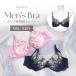  мужской бюстгальтер мужской бюстгальтер мужской body type для накладка ввод A85-A105 мужской нижнее белье [ почтовая доставка не возможно ]