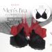  мужской бюстгальтер мужской бюстгальтер мужской body type для накладка ввод A85-A105 мужской нижнее белье [ почтовая доставка не возможно ]
