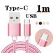 USB Type-C ž ® ֥ Type-C Ŵ Ĺ1/1.5m ® ǡž֥ Android Galaxy Xperia AQUOS ֥ ָ99ߡ