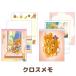  Rilakkuma stay with mete- Macross память 2 вида комплект MH28101