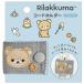  Rilakkuma Cara Mix мобильный item код держатель Rilakkuma FR78301