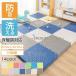  коврик из секций 30*30cm большой размер 60cm 10 шт. комплект звукоизоляция предотвращение скольжения Kids коврик baby коврик модный симпатичный ребенок часть магазин 