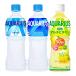 24�{�Z�b�g �A�N�G���A�X 500ml 3��A�\�[�g�Z�b�g AQUARIUS AQUARIUS�[�� �A�N�G���A�X1�����̃}���`�r�^�~�� �e8�{ �R�J�E�R�[�� C3234