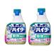�ԉ� �L�b�`�� �A�n�C�^�[ �������p 400mL �Q�Z�b�g