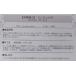 �L�@��q �Œ�� �~�j�L���E�� 25�� �� �s�N���X�K�[�L�� 2026�N11������ �֘A�摜2
