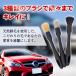 ��ԃu���V �����Ȃ� �����O �z�C�[�� �{�f�B�p �M �g���b�N �Z�b�g �O�b�Y �^�C�� �_�炩�� 3�{ �N���[�i�[ �H�� �|�� ��|�� �ׂ� �����^�� �ؖ� �֘A�摜2