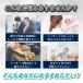 �l�b�N�s���[ ��s�@ �ԗp �� �g�і� ��C �G�A�[ �܂肽���� �y�� �N�b�V���� �y�� �R���p�N�g �g���x�� �|���v�� ���s�p �֘A�摜1