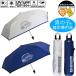 A1447. дождь двоякое применение Kids складной зонт автомобиль, один класс затемнение UV cut показатель 99.9% мужчина .55cm Mini выдерживающий способ kalabina детский складной зонт Outdoor уличный - ученики начальной и средней школы 