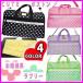 A571 полька-дот гонки путешествие сумка "Boston bag" 42868 точка рисунок путешествие Boston Kirakira plate гонки есть большая вместимость плечо .. плечо имеется 2WAY roll сумка "Boston bag" 