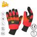 .SOMA changer so- protection for work for glove vibration control reduction with function KM1509501-W S/M/L/XL/XXL Wako wako accident prevention free shipping 