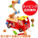 木のおもちゃ 大工 工具 1歳 2歳 3歳 子供 誕生日プレゼント　アクティブ消防車
ITEMPRICE