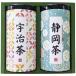  производство земля choice tea ...(.. чай * Shizuoka чай каждый 1 жестяная банка ) WR-30 1215-012 чай зеленый чай. ... праздник подарок 
