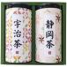  производство земля choice tea ...(.. чай * Shizuoka чай каждый 1 жестяная банка ) WR-50 1215-024 чай зеленый чай. ... праздник подарок 