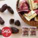  яблоко шоколад 540g×2 подарок. ... праздник подарок sk