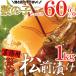  сосна передний .. икра сельди 1kg почти все икра сельди 60% роскошь ...... икра сельди рефрижератор . ткань иметь целью тест 