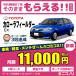  аренда автомобилей новая машина Toyota Corolla Fielder EX 1500cc CVT FF 5 человек 5 дверей 