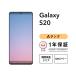 [ б/у ]Galaxy S20 5G 128GB A Runx ma ho смартфон корпус SIM свободный docomo au softbank прекрасный товар li мех bishu одобрено полное обслуживание товар подготовлен товар White ROM 