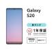 [ б/у ]Galaxy S20 5G 128GB B Runx ma ho смартфон корпус SIM свободный docomo au softbank прекрасный товар li мех bishu одобрено полное обслуживание товар подготовлен товар White ROM 
