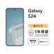 [ б/у ]Galaxy S24 5G 256GB A Runx ma ho смартфон корпус SIM свободный docomo au softbank прекрасный товар li мех bishu одобрено полное обслуживание товар подготовлен товар White ROM 