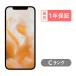 iPhone 12 mini 128GB  ޥ ޡȥե  SIMե꡼ ֥å ֥롼 ꡼ ѡץ å ۥ磻 docomo au softbank