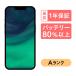 iPhone 13 256GB used smartphone smart phone body SIM free green pink blue Midnight Star light (PRODUCT)RED docomo au softbank