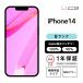 [ б/у ]iPhone 14 128GB B разряд оригинальный аккумулятор 90-99% SIM свободный прекрасный товар 