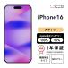 [ б/у ]iPhone 16 256GB A разряд оригинальный аккумулятор 90-99% SIM свободный прекрасный товар 
