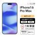 [ б/у ]iPhone 16 Pro Max 256GB A разряд оригинальный аккумулятор 90-99% SIM свободный прекрасный товар 
