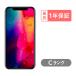 iPhone XR 64GB б/у SIM свободный черный голубой коралл красный белый желтый docomo au softbank