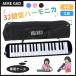  мелодика начальная школа 32 клавиатура Piaa nika дуть .. имеется сумка с футляром шланг имеется детский сад уход за детьми . начинающий фортепьяно музыка 