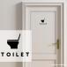  стикер туалет TOILET дверь для простой разрезное полотно настенный стикер транскрипция стикер прокат OK