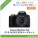 EOS Kiss X10 EF-S18-55 IS STM линзы комплект Canon цифровой однообъективный зеркальный камера 1 день ~ в аренду бесплатная доставка 