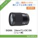 SIGMA 16mm F1.4 DC DN [ Sony для ] линзы цифровой однообъективный зеркальный камера 1 день ~ в аренду бесплатная доставка 