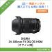 SIGMA 24-105mm F4 DG OS HSM [ Canon для ] линзы цифровой однообъективный зеркальный камера 1 день ~ в аренду бесплатная доставка 