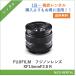  Fuji non линзы XF14mmF2.8 R FUJIFILM линзы цифровой однообъективный зеркальный камера 1 день ~ в аренду бесплатная доставка 