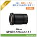 NIKKOR Z 20mm f/1.8 S Nikon линзы беззеркальный однообъективный камера 1 день ~ в аренду бесплатная доставка 